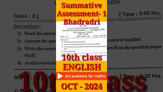 English sa 1 october 20242025 question paper 10th class telangana [upl. by Reklaw]