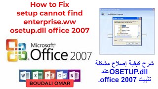 setup cannot find enterprise ww osetup dll office 2007كيفية إصلاح Osetupdll OFFICE 2007 [upl. by Hegyera224]