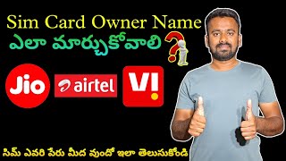 How to Change Sim Card Owner Name  How to Know Sim Card Owner Name Full Details in Telugu [upl. by Amilah]