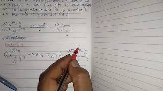 BSc 3 year preparation of indole madelung synthesis [upl. by Prior]