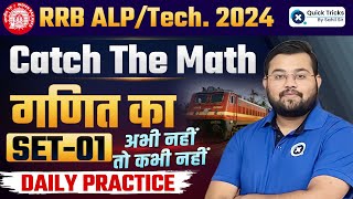 Railway ALPTech 2024  Catch The Math CTM for RRB ALP 2024  SET 01  ALP Maths by Sahil Sir [upl. by Ahsikat]