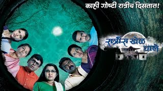 Ratris Khel Chale Title Song Lyrics  Sayali Pankaj  Zee Marathi [upl. by Ander]