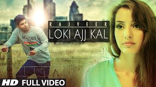 Rajveer LOKI AAJ KAL Full Video  Romantic Punjabi Song 2015  TSeries Apnapunjab [upl. by Lust]