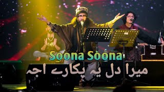 Soona Soona Hai Jahan Song By Baabarr Mudacer 😍 IrfanMajeedVlogs [upl. by Linnette]