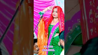 Puja rani Bangal for YouTube new birha short video pritipalbirha [upl. by Nananne]