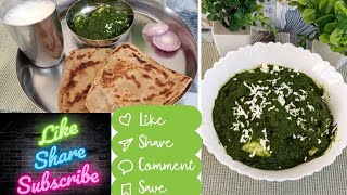 Palak paneer Restaurant style પાલક પનીર હોટેલ ની જેમ [upl. by Speroni]