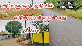 Cent 16K Low Budget Road Face Property For Sale Near Bus Stop  Tenkasi Real Estate [upl. by Brigida]