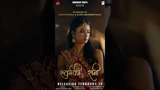 NARAYAN GOPAL and RATNA SHUMSHER THAPA’s “ SWORGA KI RANI” Feb 14 Official Music Video [upl. by Ted]