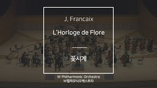 장 프랑세  꽃시계 Jean Francaix  LHorloge de Flore  W필하모닉오케스트라 최성식 [upl. by Hendrick]