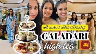 ලංකාවේ hightea එකකට ගිය පලවෙනි පාරම එපා උනාද   High Tea at Galadari SriLanka [upl. by Ateekram]