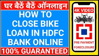 🔴hdfc bank bike loan close kaise kare  HDFC two wheeler loan foreclosure online [upl. by Auvil919]