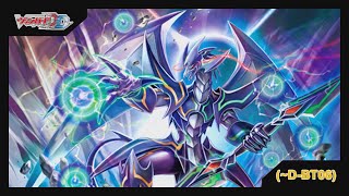 Cardfight Vanguard Dear Days Keter Sanctuary Phantom Blaster Dragon DBT06 Deck Profile [upl. by Llessur984]