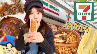 Brunch at 7ELEVEN in Tokyo Japan Japanese convenience store mukbang and review [upl. by Darrey]