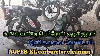 TVS super xl carburetor cleaning 💥💥💥உங்க வண்டி பெட்ரோல் குடிக்குதா [upl. by Yrneh]