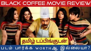 Black Coffee Movie Review in Tamil  Black Coffee Review in Tamil  Black Coffee Tamil Review [upl. by Lebar]