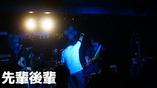 Tiger Lily LAST LIVE喉が嗄れるまでYASUYUKIampひぐちジェネレーションズ [upl. by Raila]