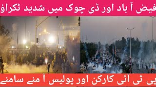 Islamabad Rawalpindi main interchangefaizabad News updatelivestreamrepotting [upl. by Nissa261]