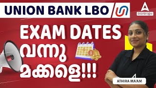 Union Bank LBO Exam Date Out 📢 UBI LBO Exam Date 2024  Adda247 Malayalam [upl. by Geffner]