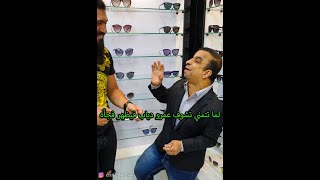 لما تتمني تشوف عمرو دياب فيظهر فجأه [upl. by Flann]