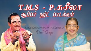 T M Soundararajan  P Susheela Duet Songs  Super Hit Tamil Songs  TMS Hits  P Susheela Hits [upl. by Kerri]