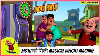 Motu Patlu  मोटू पतलू  Full Episode  Motu को मिली Magical Weight Machine [upl. by Eytak744]