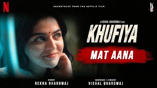 Mat Aana Full Song  Rekha Bhardwaj  Khufiya  Vishal Bhardwaj  Tabu  Ali Fazal  Wamiqa G [upl. by Ihteerp]