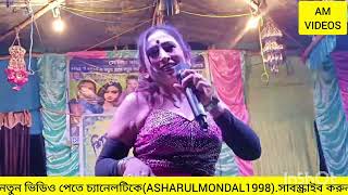 লে হুর্কা হার্কা লে le hurka hurka lenew alkap song2025 [upl. by Hafeenah]