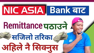 nic asia bank iremit  nic asia remittance NICASIABANKofficial [upl. by Balliol214]