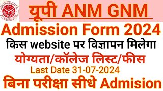 ANM GNM ADMISSION FORM 2024 UP ANM GNM ADMISSION FORM 2024 RELEASED GOVT COLLEGE LIST FEES SEATS [upl. by Doniv477]