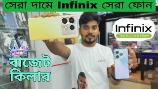 Infinix mobile phone price in Bangladesh 2024✅Smart 8 series Note 40 pro series [upl. by Zosema]