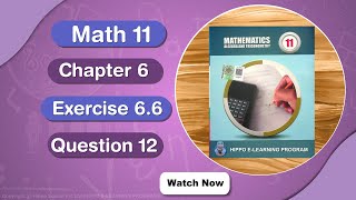 Math 11  Chapter 6  Sequences and Series  FSc ICS  Exercise 66 Question 12  Hindi  Urdu [upl. by Retseh]