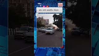 guwahati weather reelsvideo deshtoday deshtodaynews [upl. by Millford871]