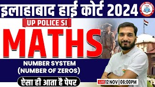 Allahabad High Court 2024  Maths  Number System 5 Maths Short Tricks for UP SI UP SI Maths [upl. by Eibbor850]