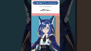 QTRPGのサプリってなに？ vtuber クトゥルフ神話trpg trpg [upl. by Marte]