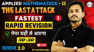 🔴APPLIED MATHEMATICS 2nd  वरदान 20  UNIT 3rd and 4th  ByAnurag Sir [upl. by Caressa]