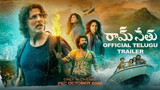 Ram Setu  Official Trailer  Telugu  Akshay Kumar  Only in Theatres 25th Oct 2022 [upl. by Zetnas520]