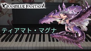 【Granblue Fantasy Piano】 Tiamat Magna [upl. by Susejedairam14]