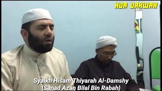 Azan merdu sanad Bilal bin Rabah oleh Syaikh Hisam Thiyarah AlDamshy [upl. by Halden]