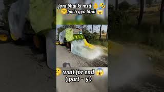 Joni bhai ki masti 🤣👌 bhai ❣️ nishu deswal trending nishudashwal tractor shorts [upl. by Eissen27]