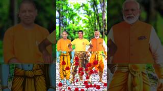 Modi ji Hai Ram lala yogi ji Hanuman hai Jay Shree Ram ji❤️shorts shortvideo jaishreeram ram 🙏🚩🚩 [upl. by Winfield]