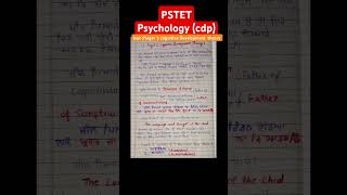 Jean Piaget s Theory of cognitive development cdp pstetshorts [upl. by Durst222]