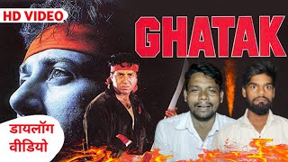 Ghatak HD  बॉलीवुड की धमाकेदार एक्शन मूवी  Sunny Deol Meenakshi Seshadri Danny  घातक [upl. by Affay438]