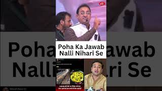 Pohe ka Jawab Nalle se  Nitesh Raane ko Karara Jawab  AIMIM Ravish Momin [upl. by Tehr]