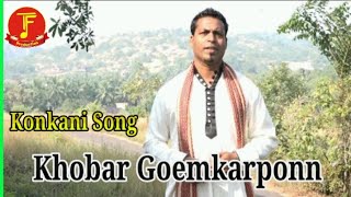 Konkani Songs khobar Goemkarponn by Franky Paroda [upl. by Mohammad865]