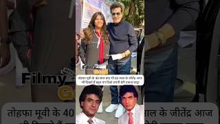 jeetendra jitendra ektakapoor beautyqueen oldactor saifalikhan [upl. by Ardnassak]