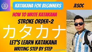 Katakana Stroke Order2 For The Beginners Or step writing2 Japanese Alphabet Katakana step by step [upl. by Weir]