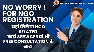 Get Registered your NGO with Indias premium consultancy  SNBC ngoregistration [upl. by Cranford27]