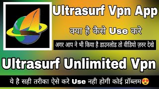 Ultrasurf Vpn  Ultrasurf Vpn Not Working  Ultrasurf Vpn Kaise Use Kare  Ultrasurf Vpn Review [upl. by Esilehc]