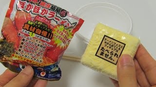 ASMR Prize Bath Bomb 242 Ramen Noodles [upl. by Jarlath595]