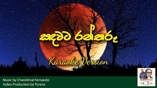 CT Songs  Sandawata Rantharu  Karaoke Version by Chandimal Fernando [upl. by Derfnam198]